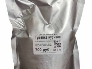 Тушенка куриная