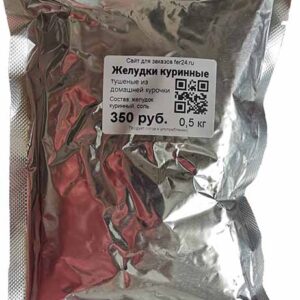 Желудки куриные
